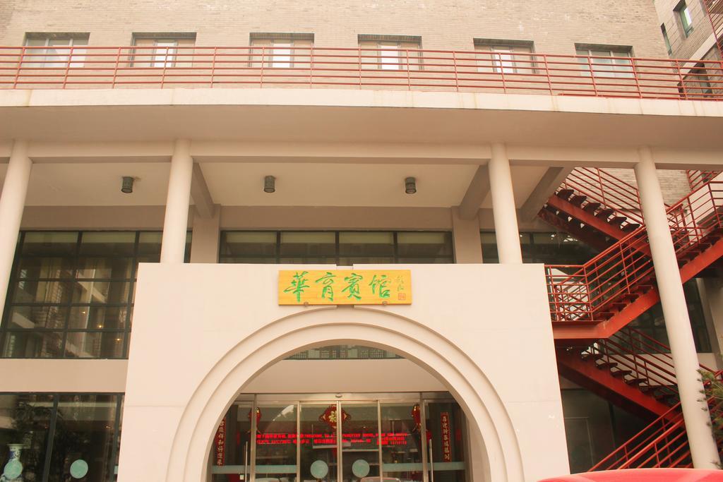 King Parkview Hotel Peking Exteriér fotografie